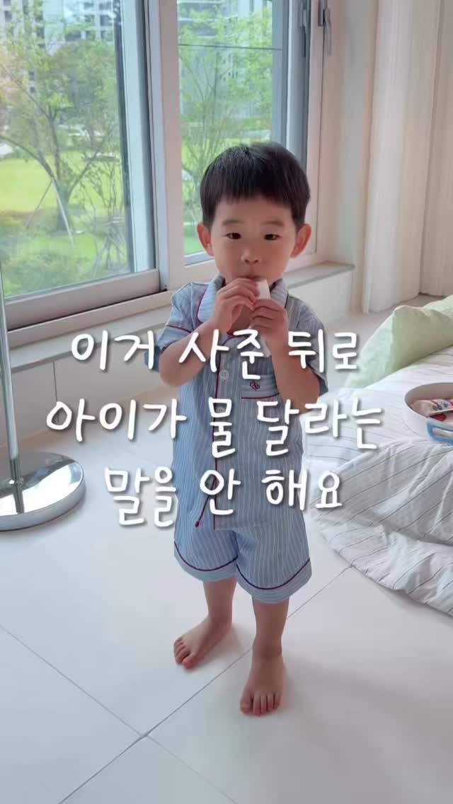 인생 갈비 밀키트
