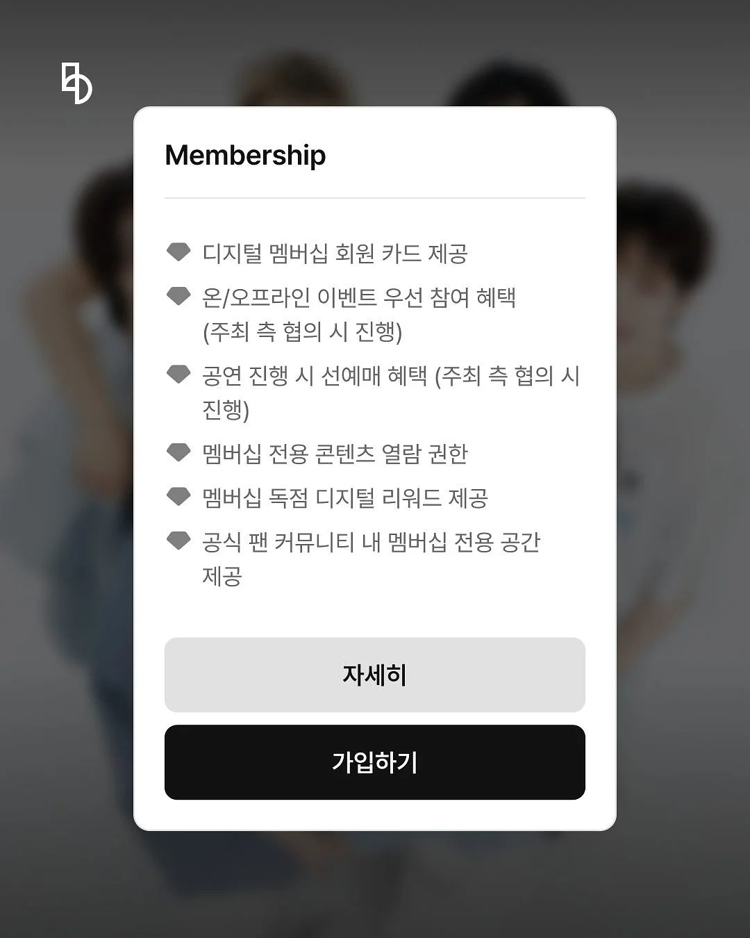 호빵데이지수세미 도안 2