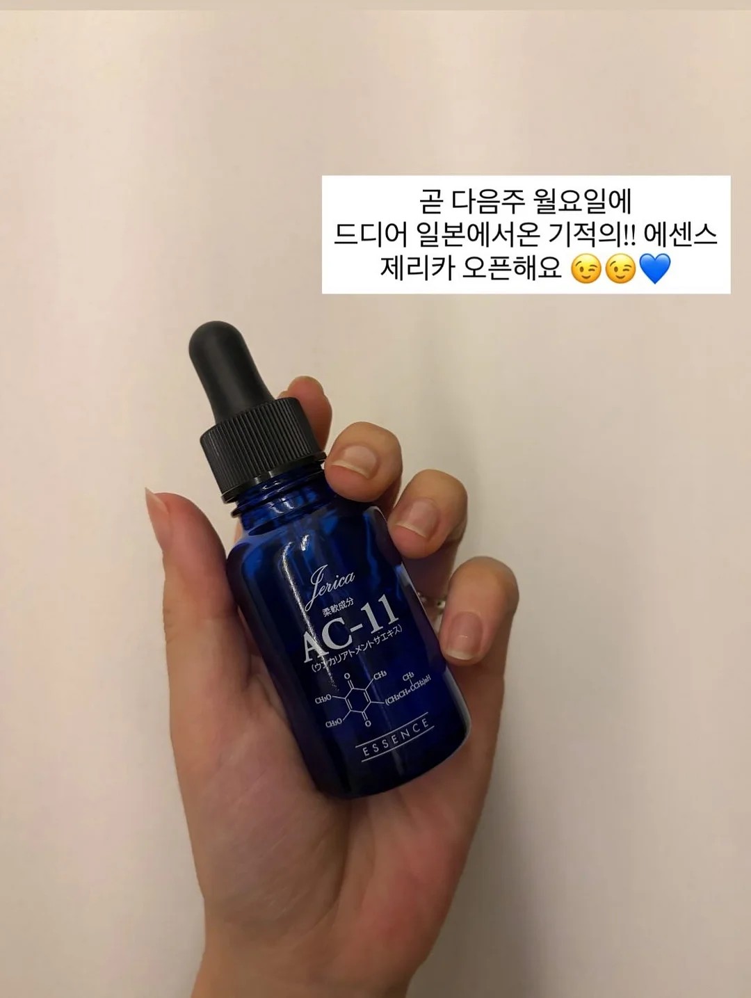 성주 1등 농가 프리미엄 참외 2kg 1