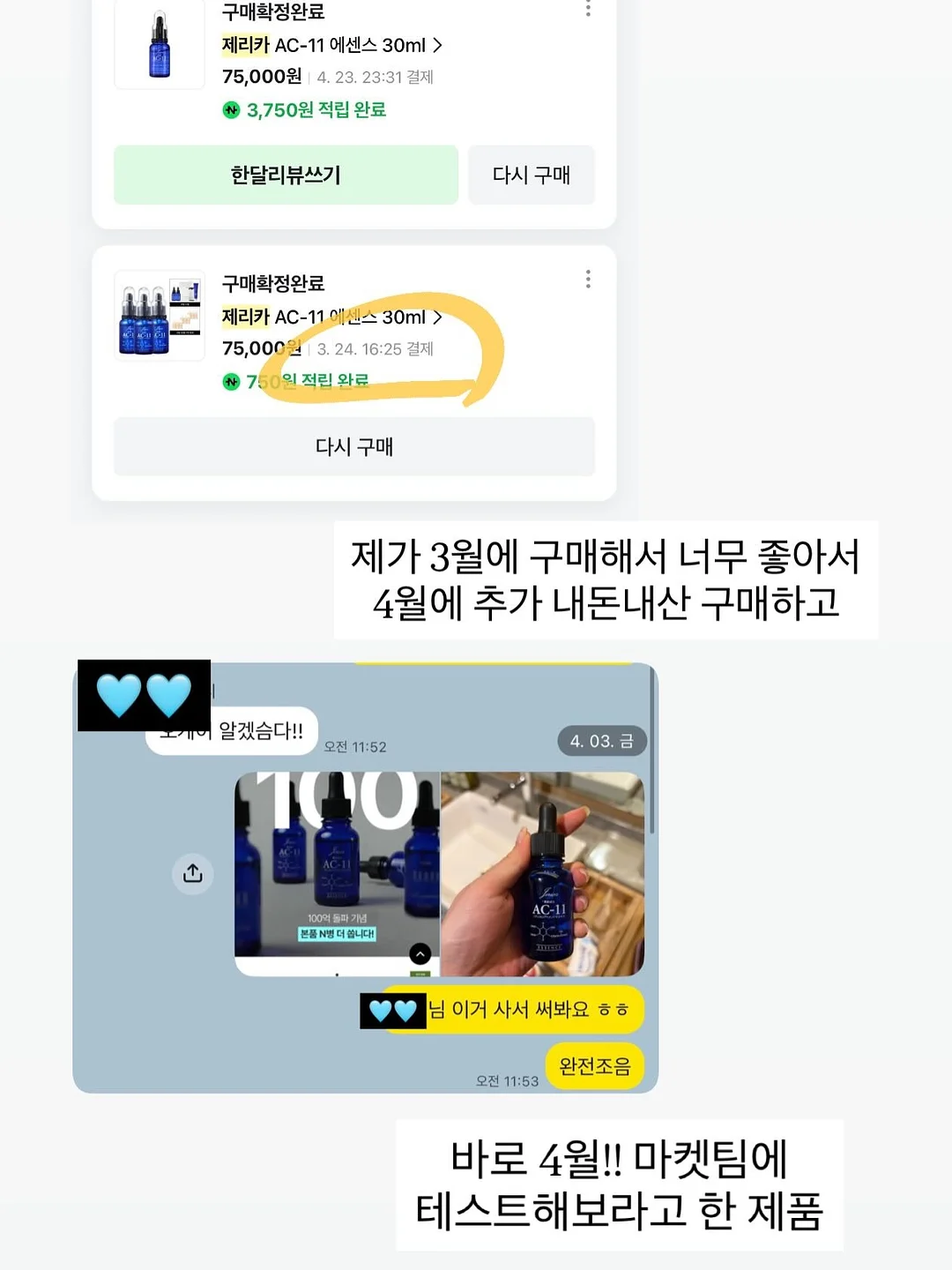 성주 1등 농가 프리미엄 참외 2kg 5