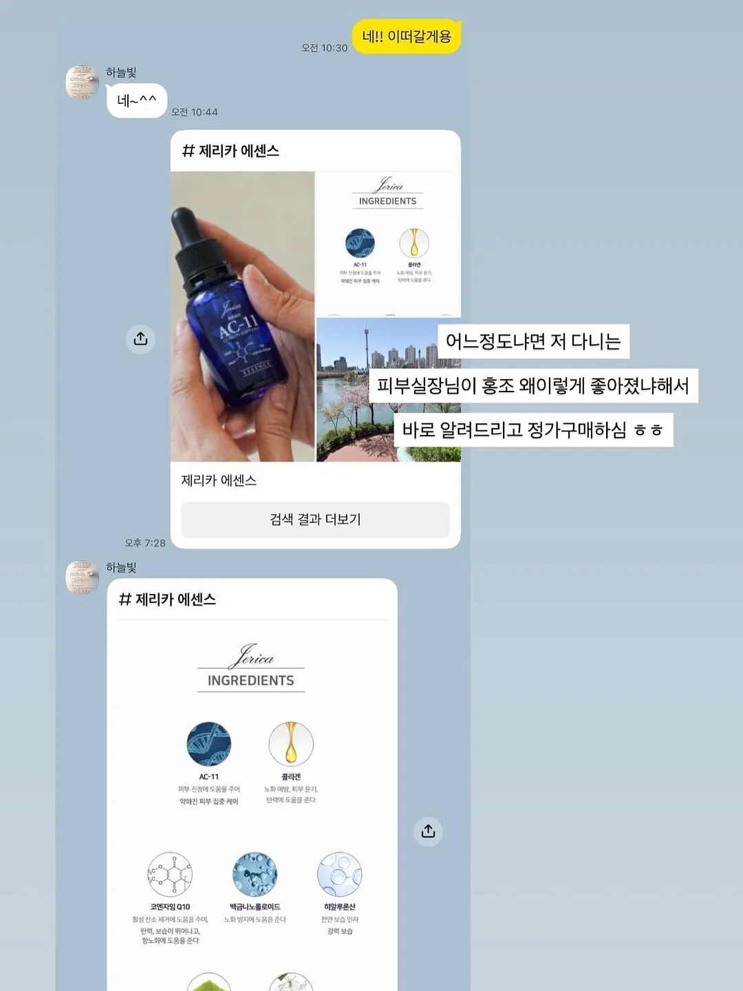 성주 1등 농가 프리미엄 참외 2kg 6