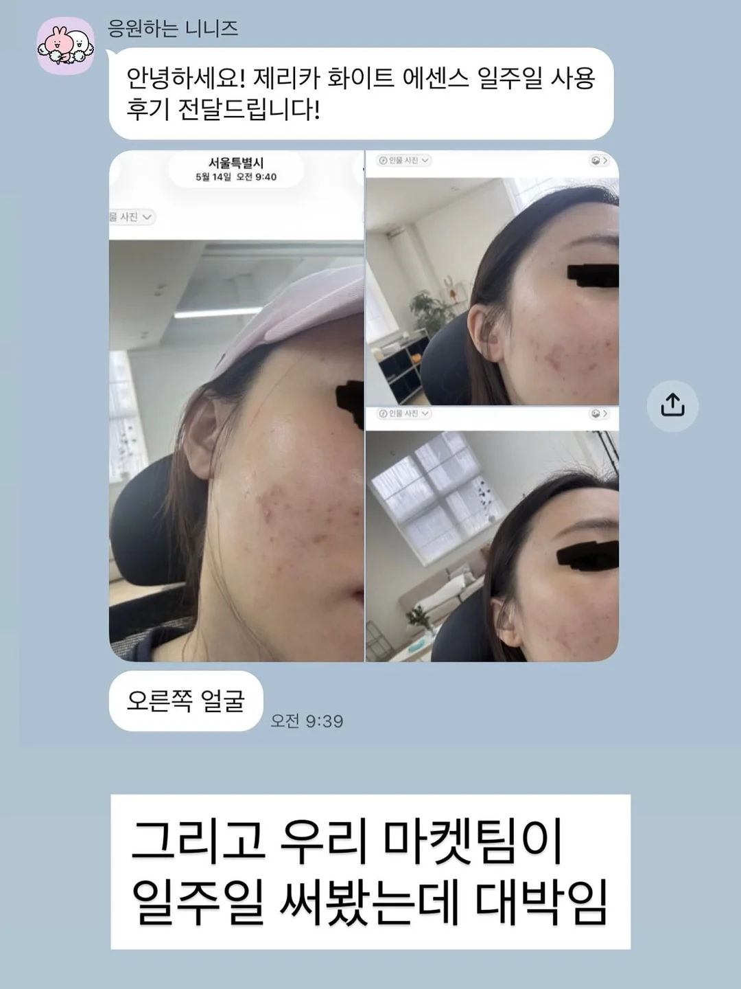 성주 1등 농가 프리미엄 참외 2kg 7
