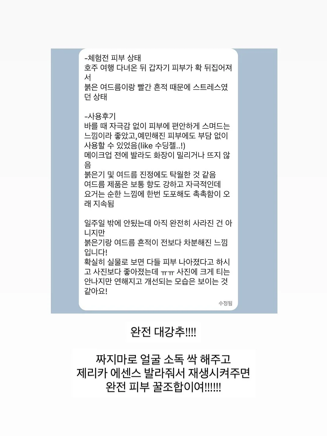 성주 1등 농가 프리미엄 참외 2kg 10