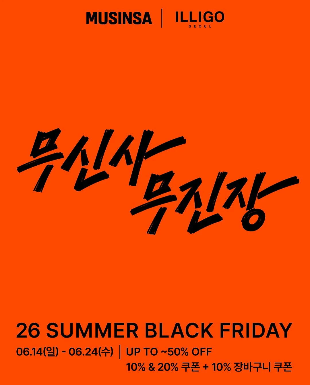 이지 레터링 스니커즈 1