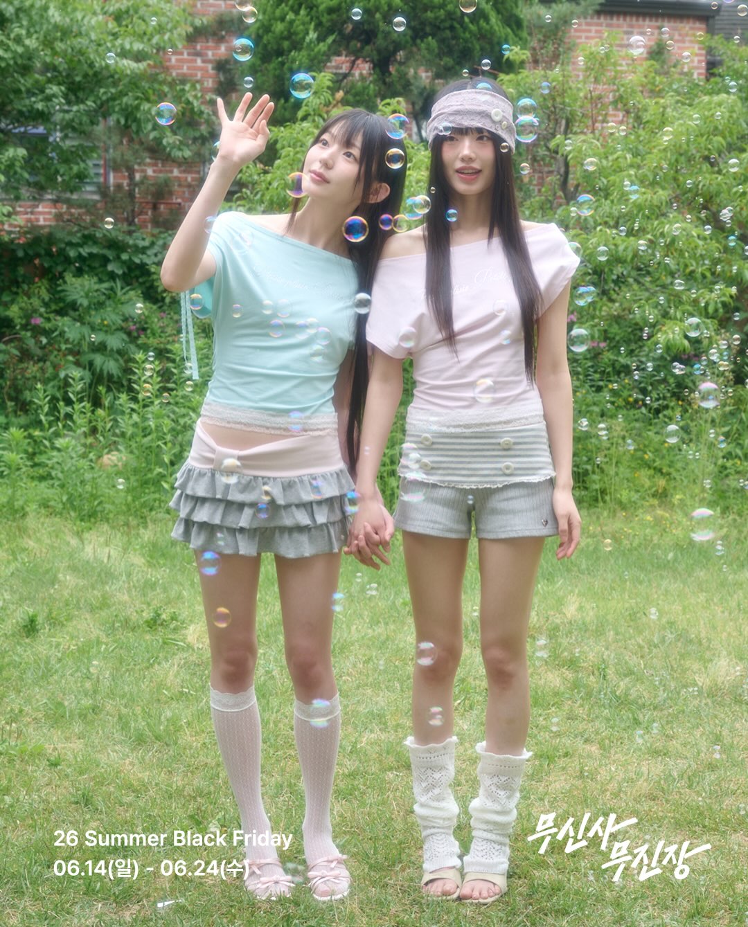 이지 레터링 스니커즈 4