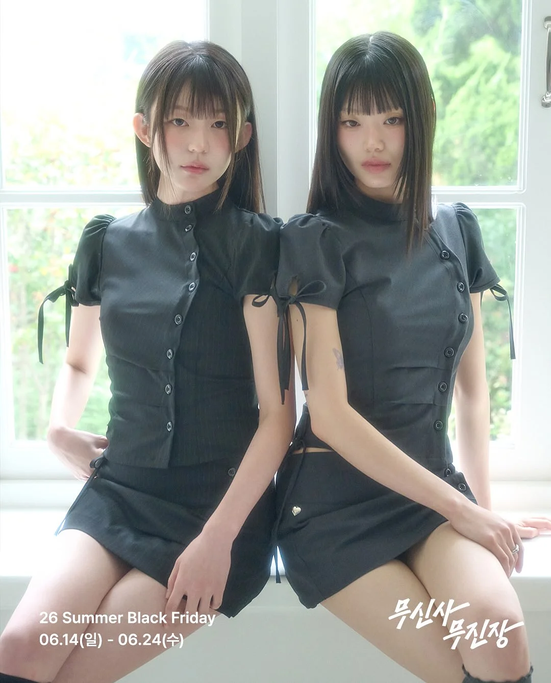 이지 레터링 스니커즈 5