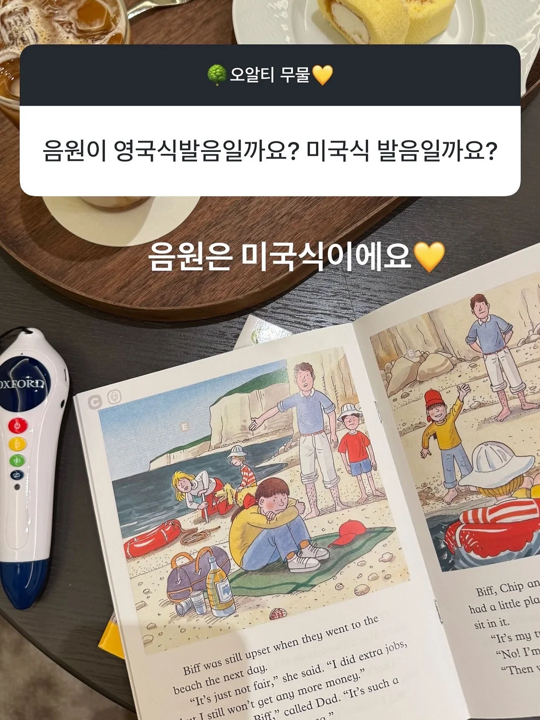 냉풍기 16