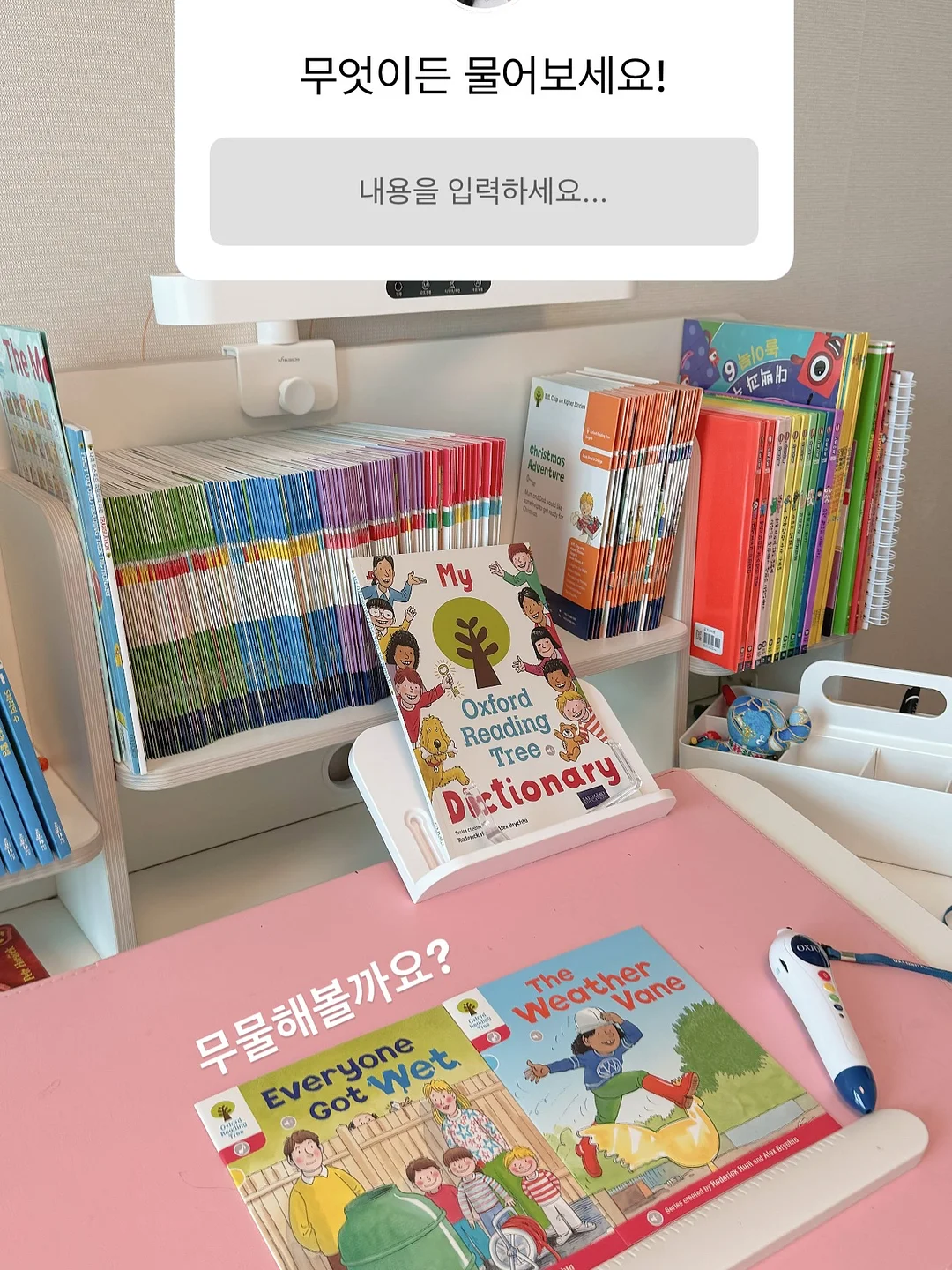 냉풍기 7