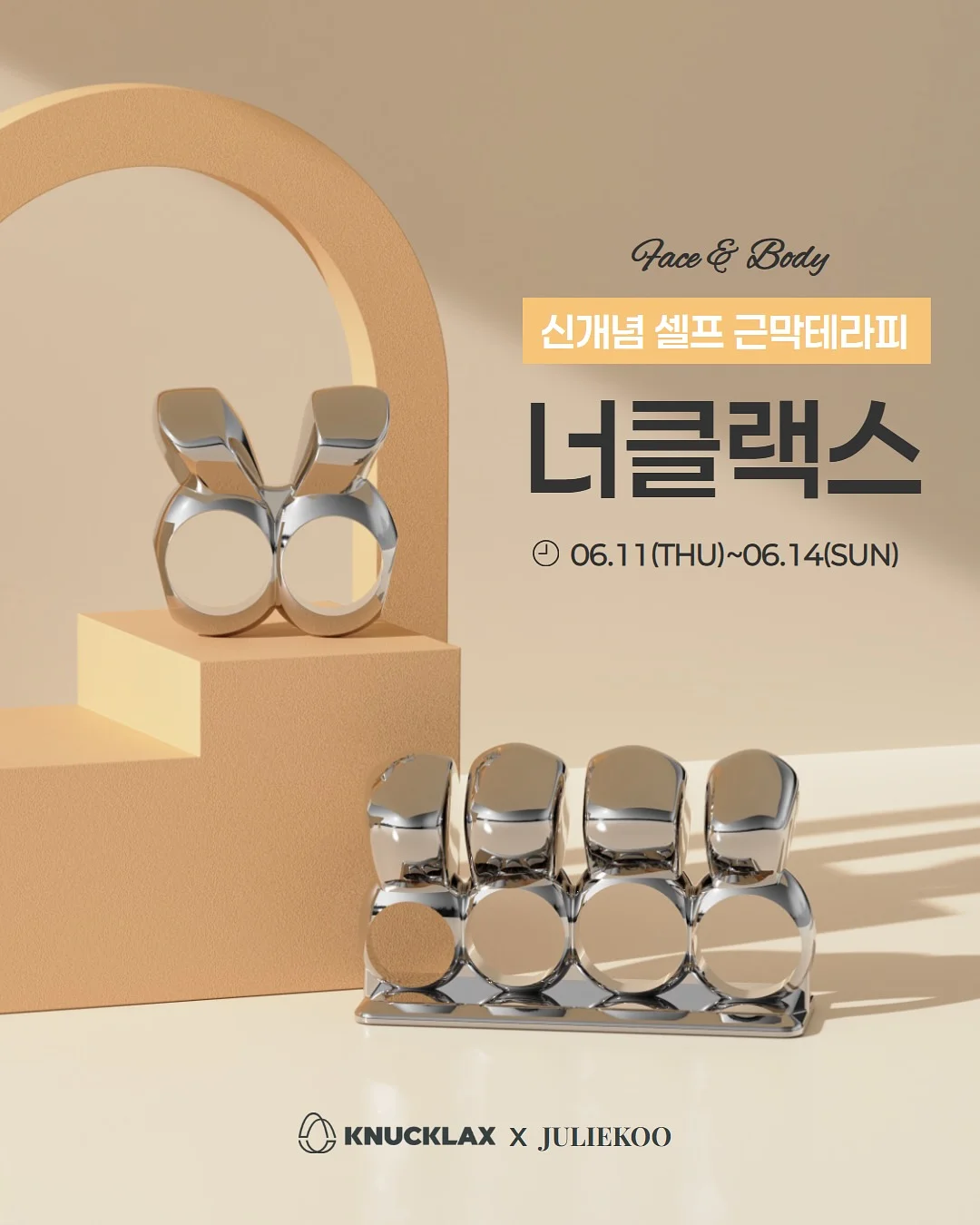 밤비 비치타올 2