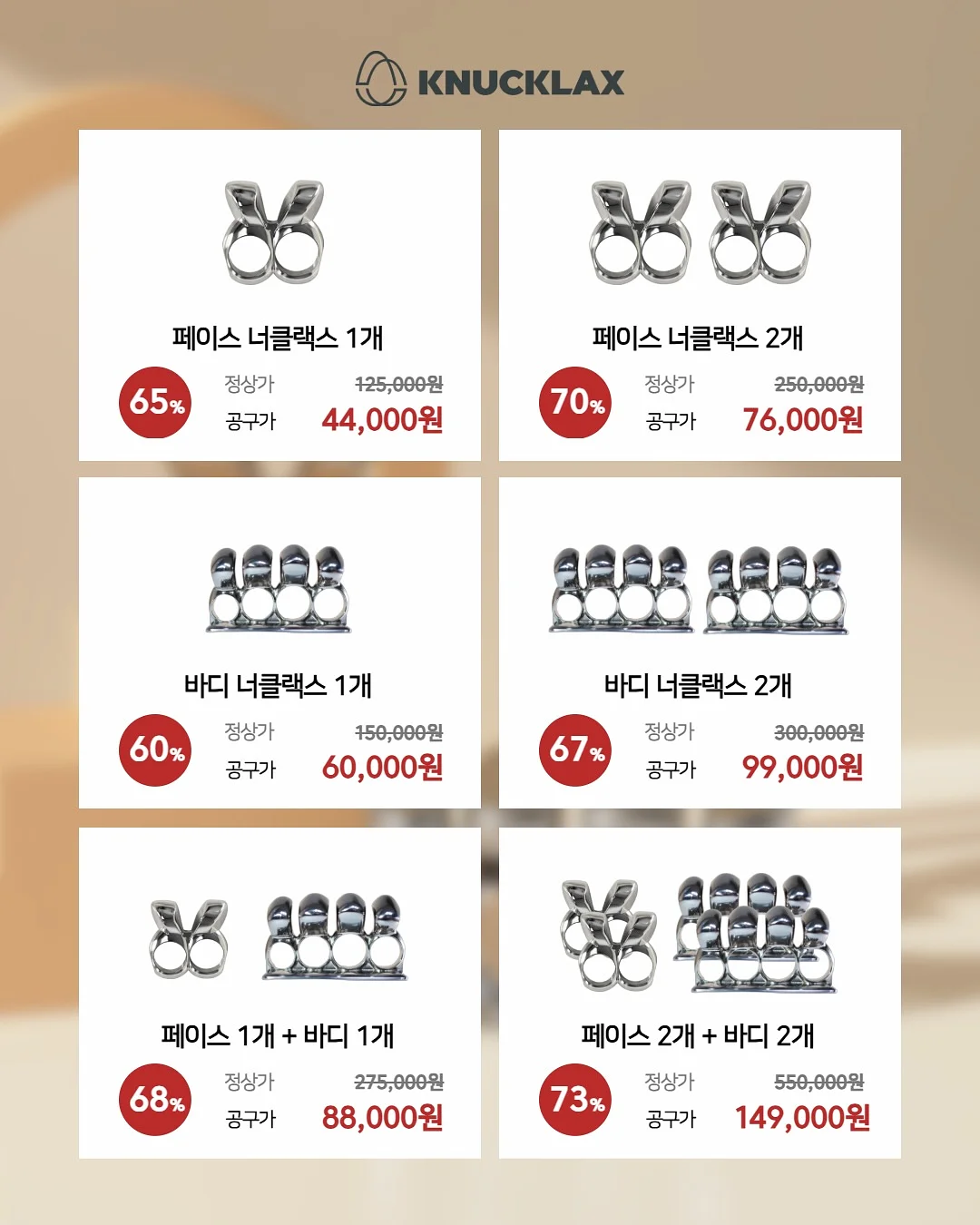 밤비 비치타올 7