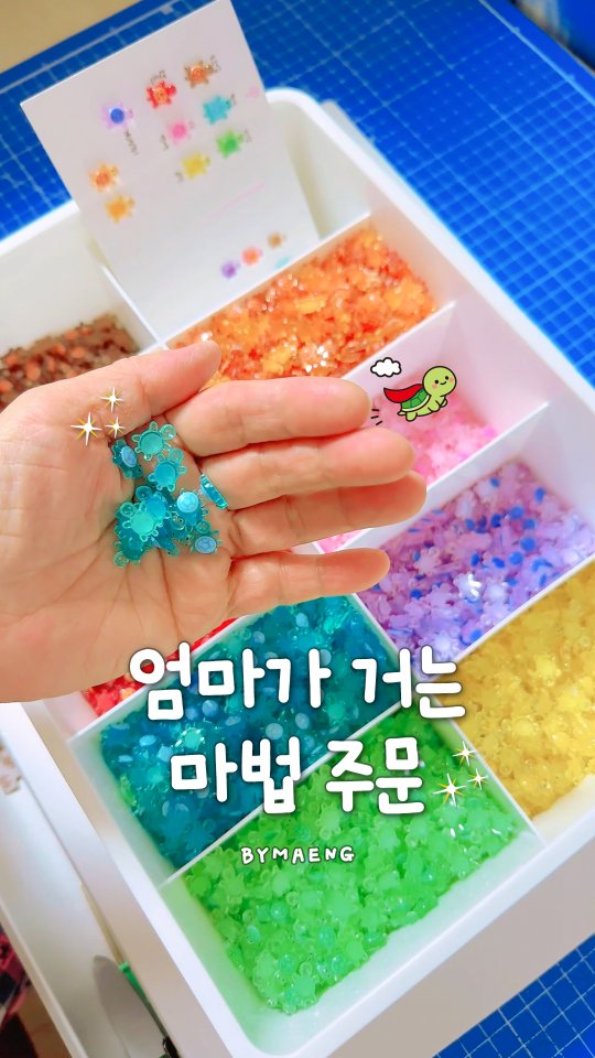 건홍합