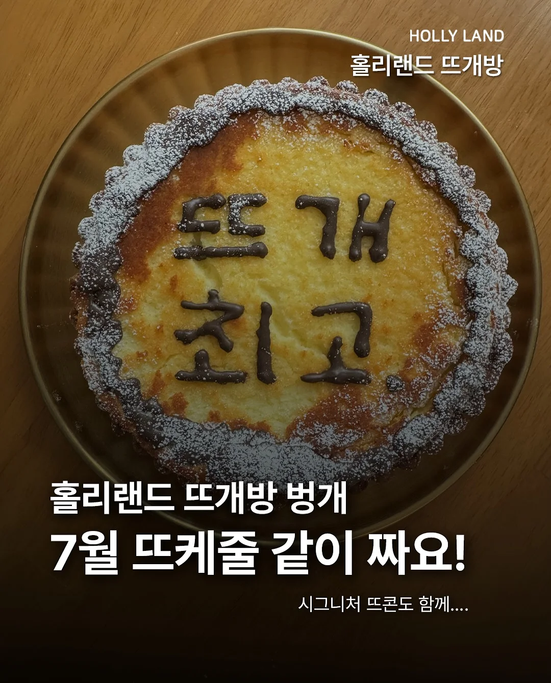 몽클레어 SOLARISSE 퍼 샌들 1