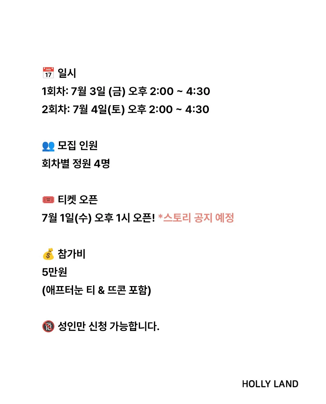 몽클레어 SOLARISSE 퍼 샌들 3