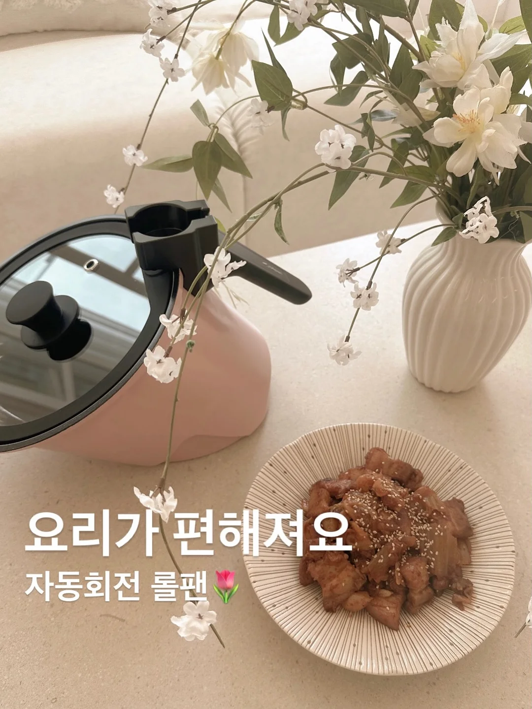 휴양지룩 5