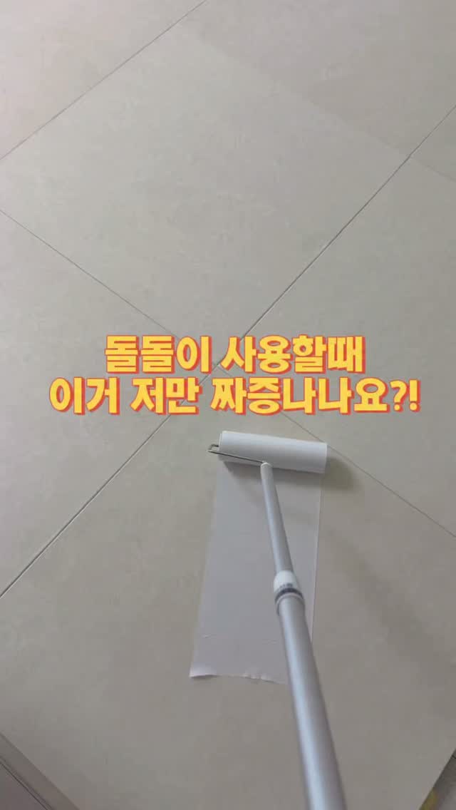 부메랑 장난감