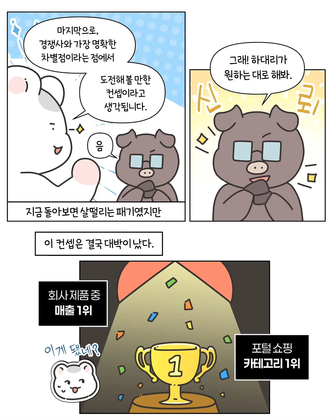 초발수 코팅 3
