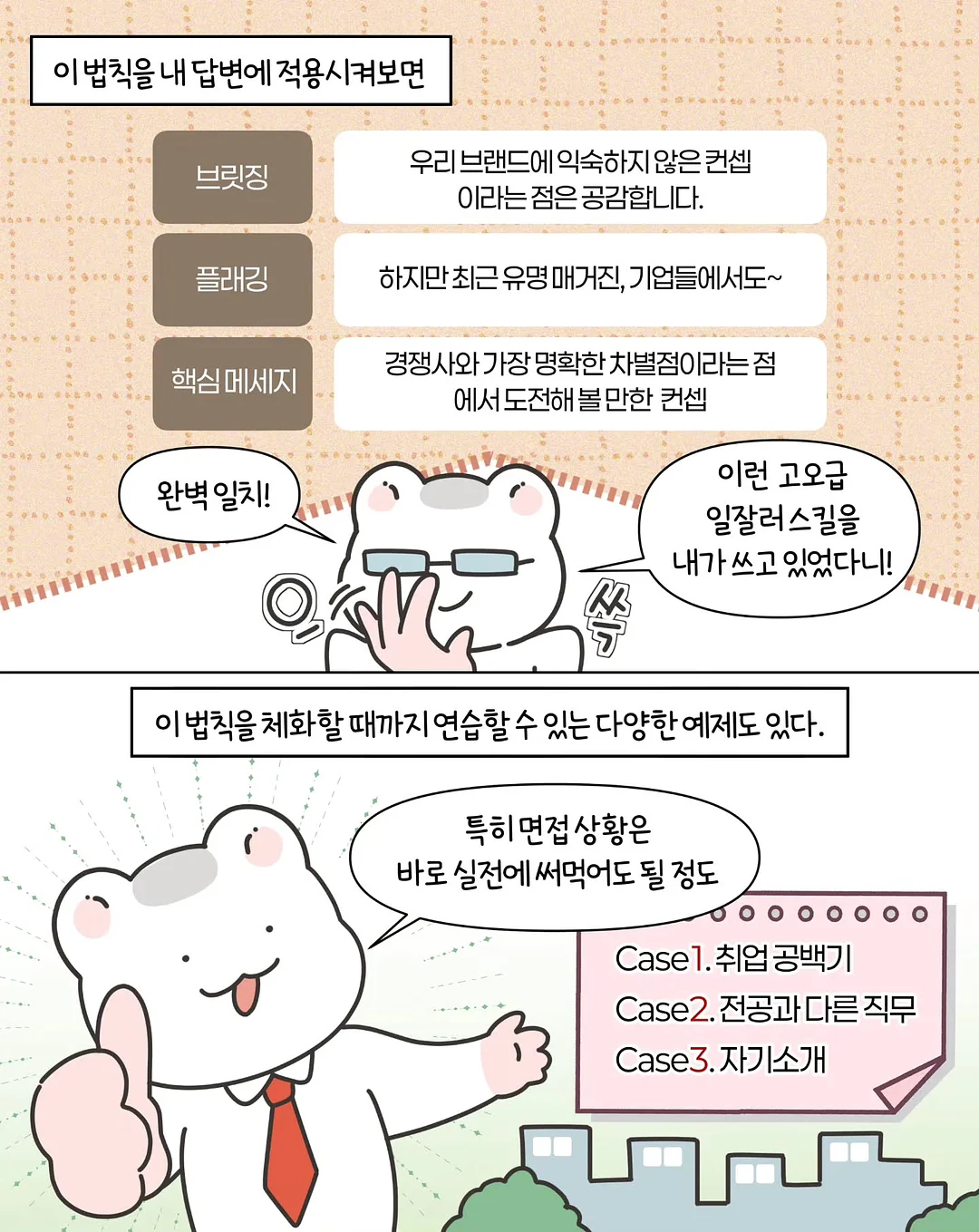 초발수 코팅 5