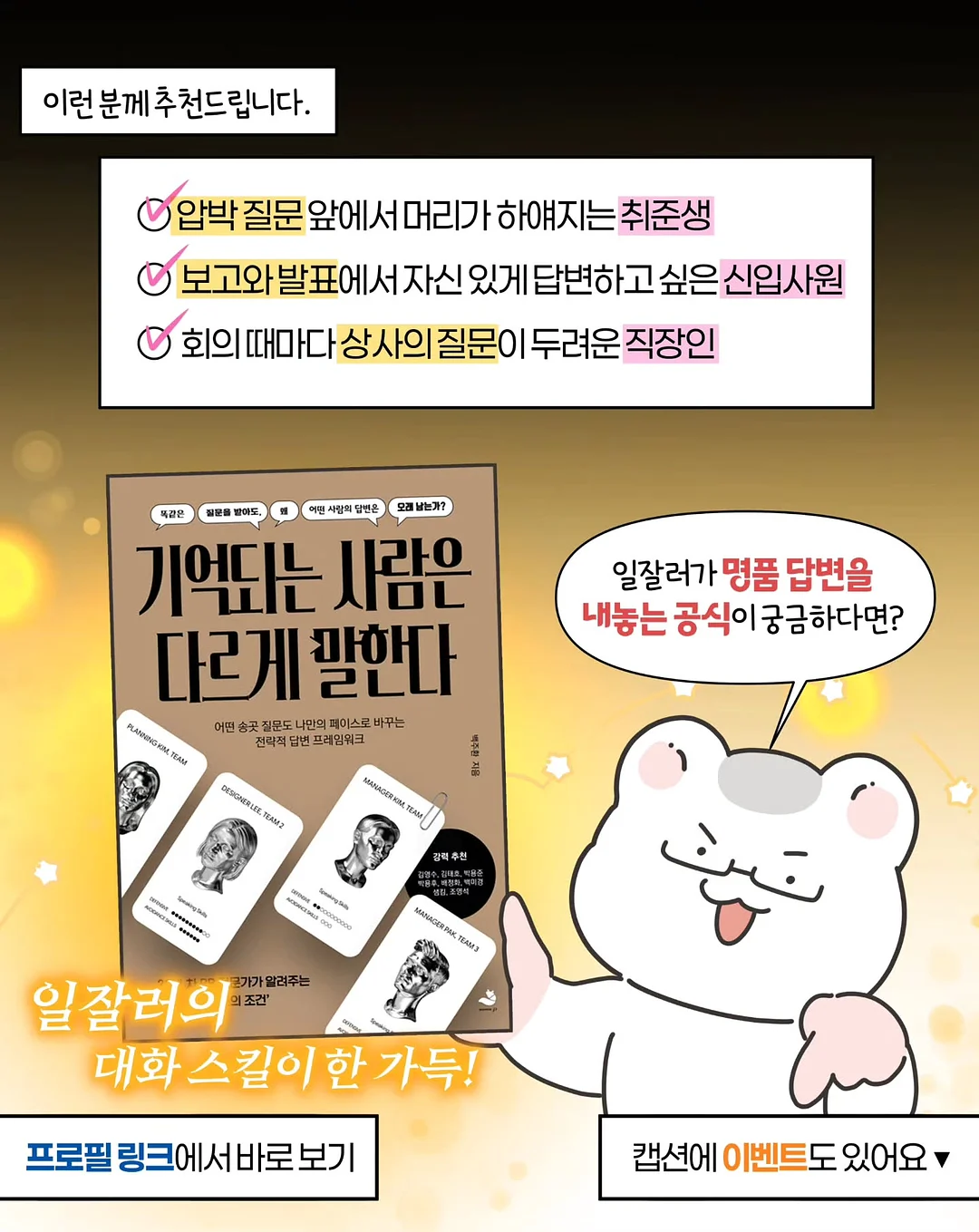 초발수 코팅 6