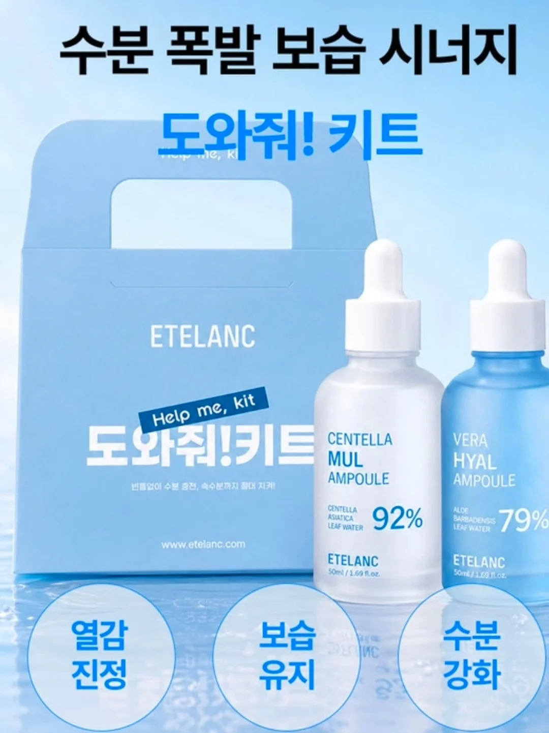 캐롤의 채소식탁 계절 요리책 4