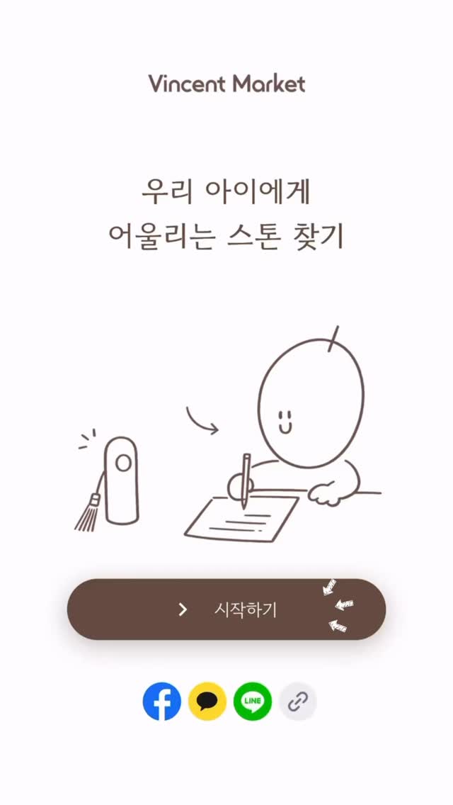웨딩케어