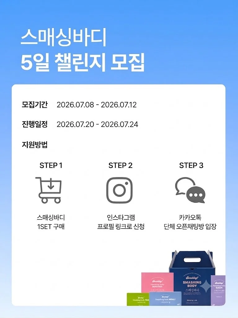 미니 위시캣 키링 3