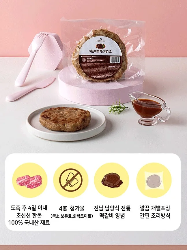 리조트 숙박 패키지 11