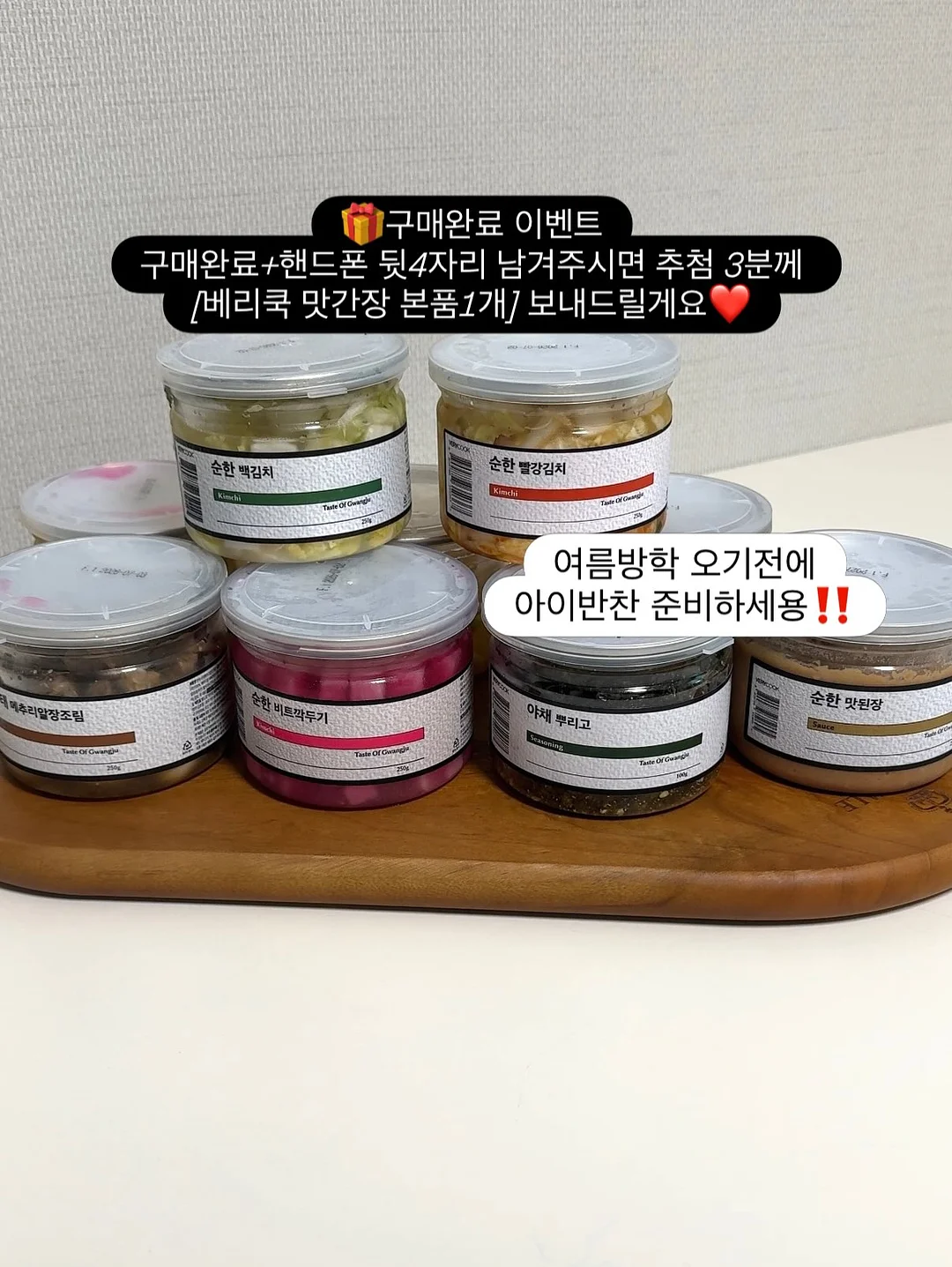 리조트 숙박 패키지 18