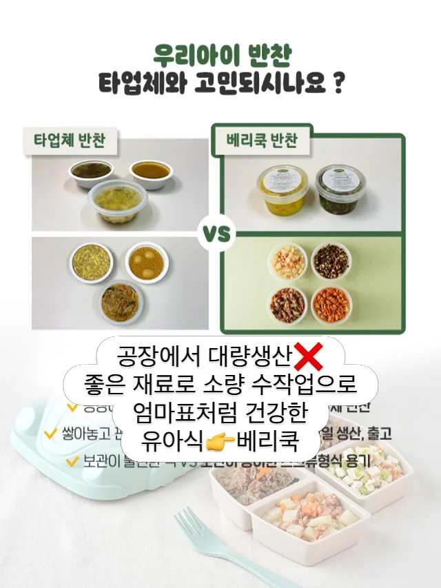 리조트 숙박 패키지 2