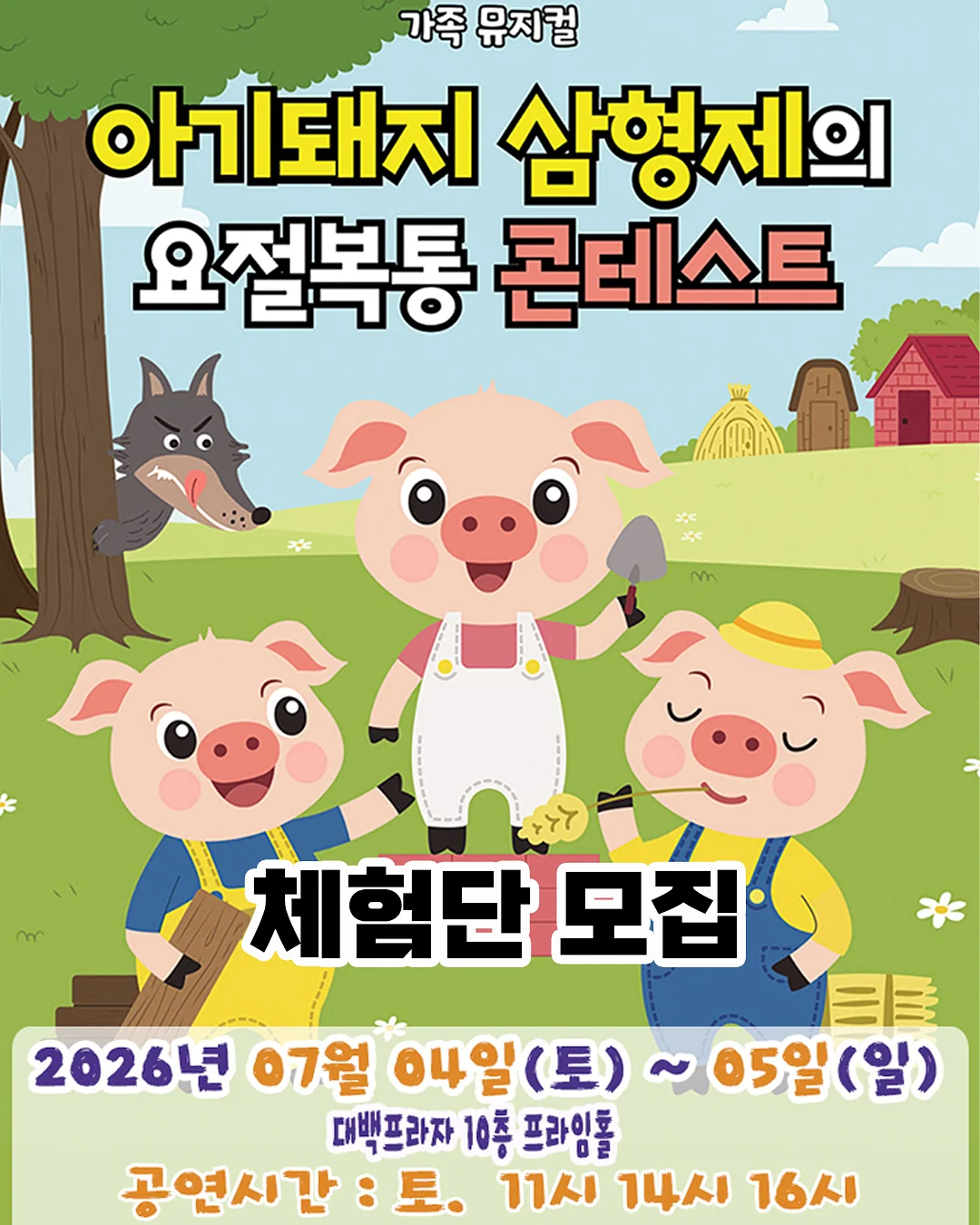 다이어트 간식 1