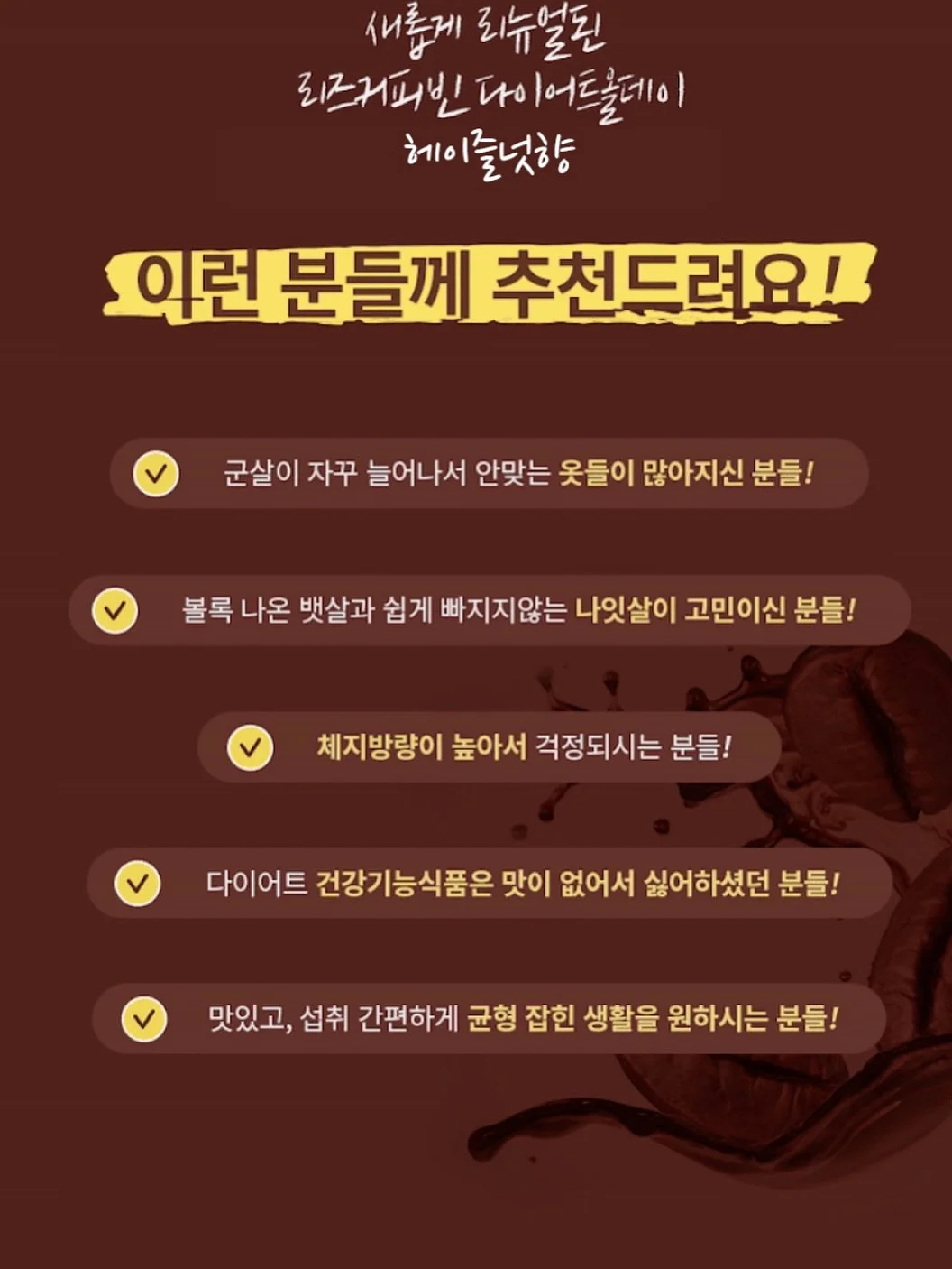 차량용 가방 걸이 12