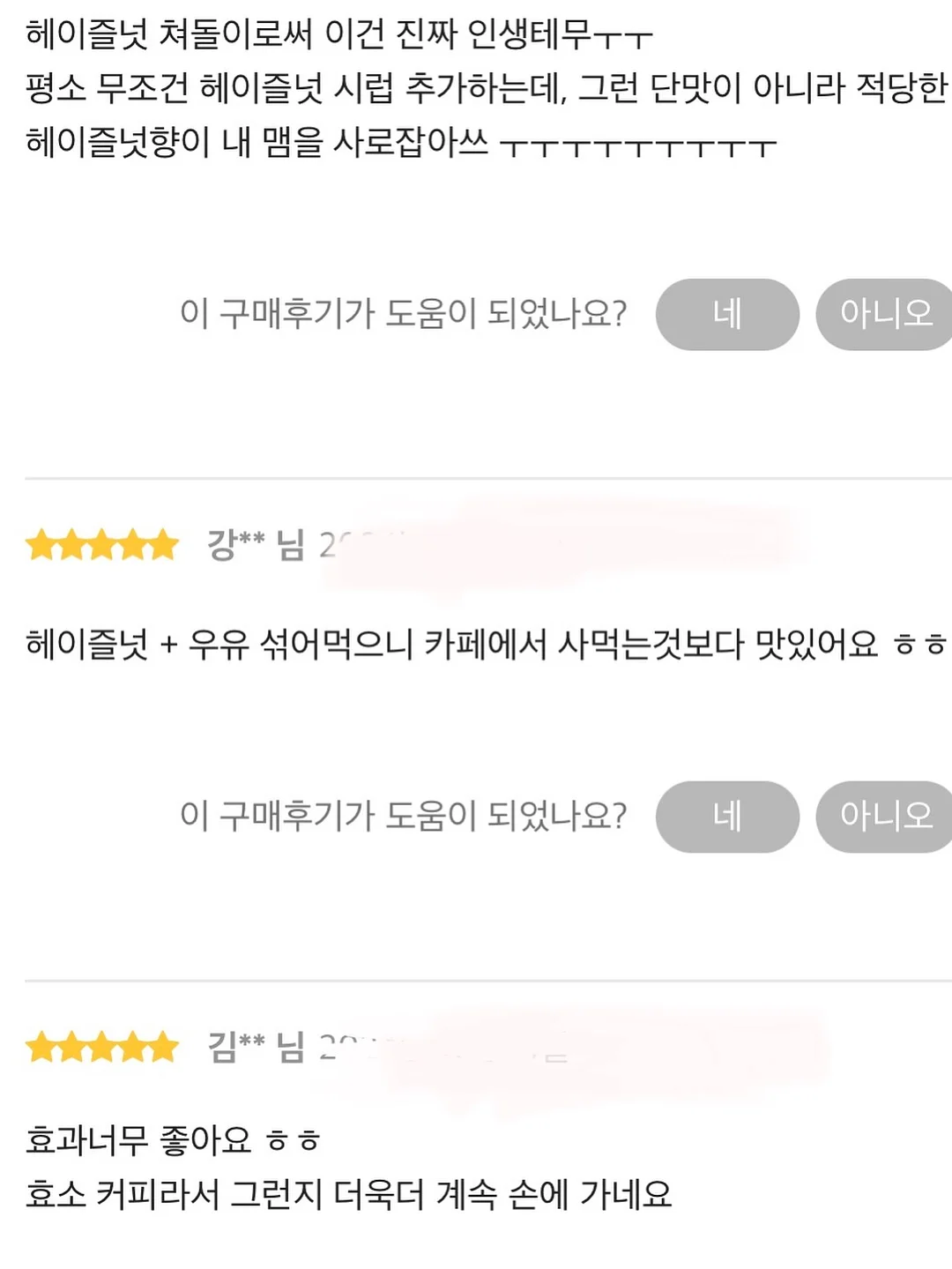차량용 가방 걸이 4