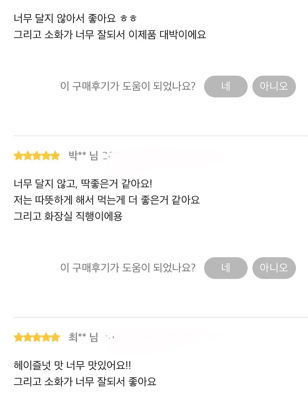 차량용 가방 걸이 5