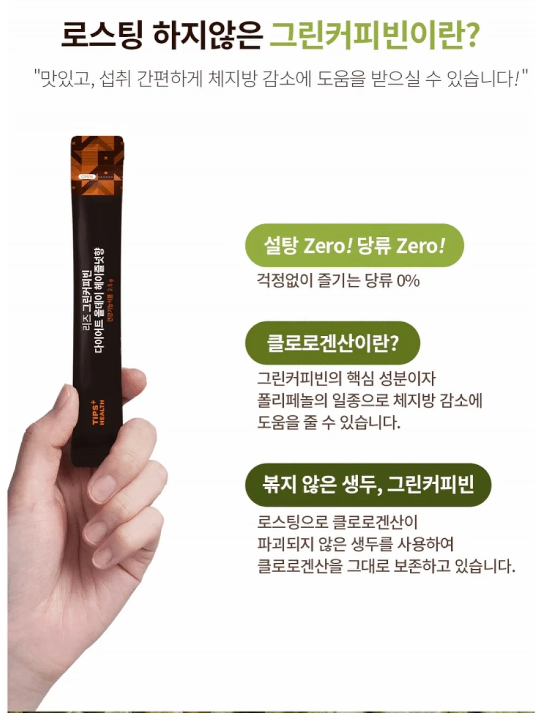 차량용 가방 걸이 6