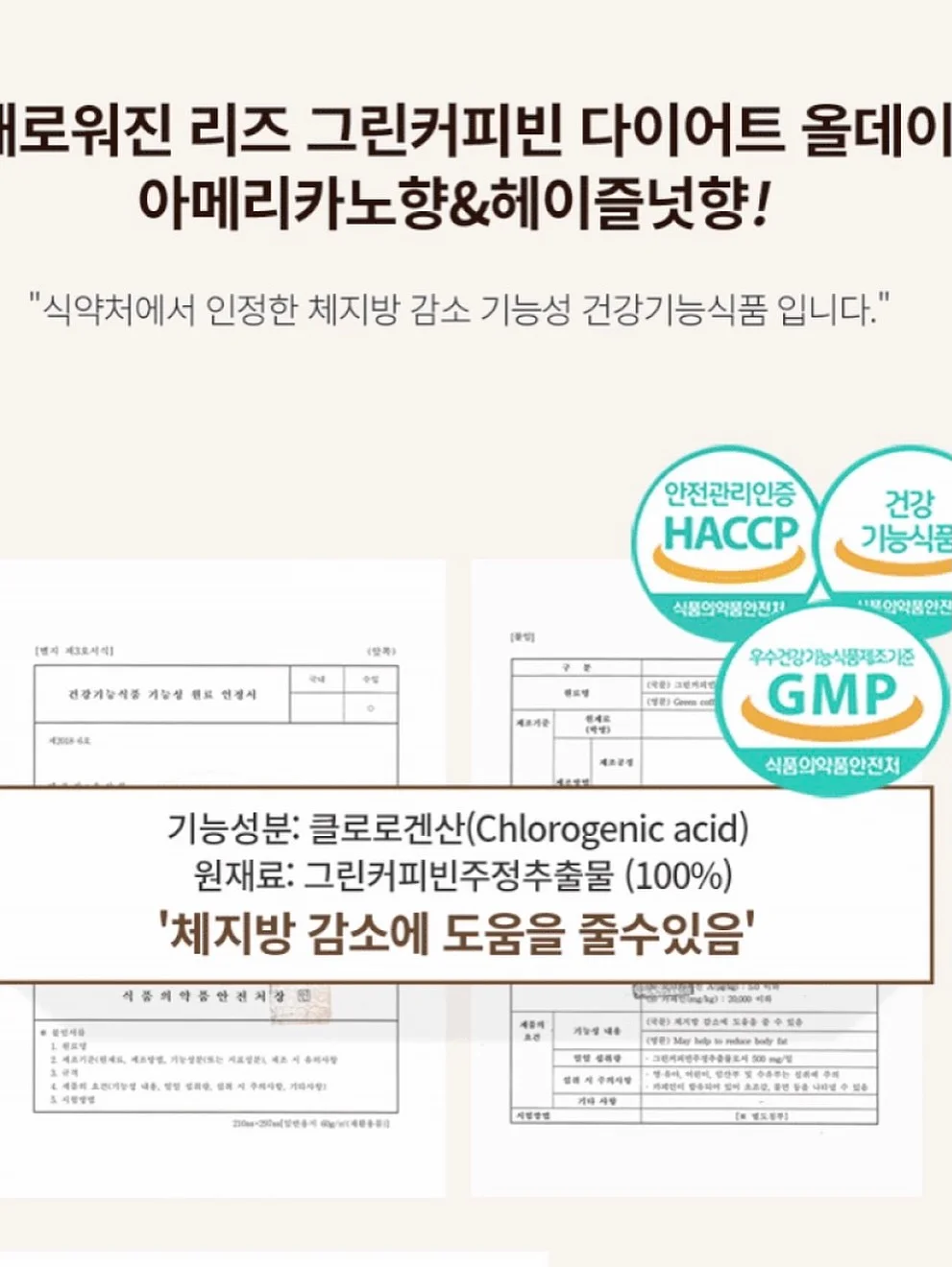 차량용 가방 걸이 8