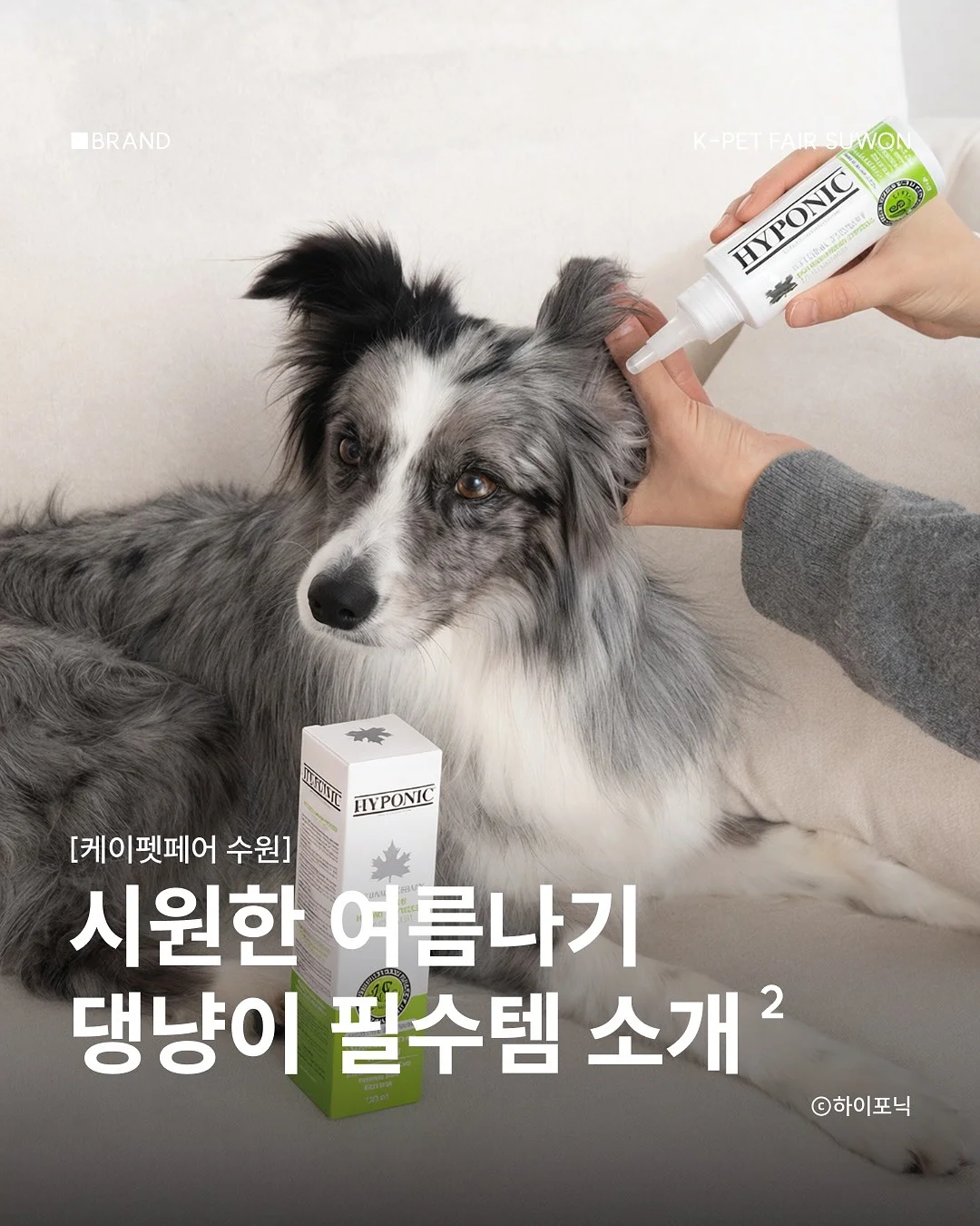 해머킹 마사지기 1
