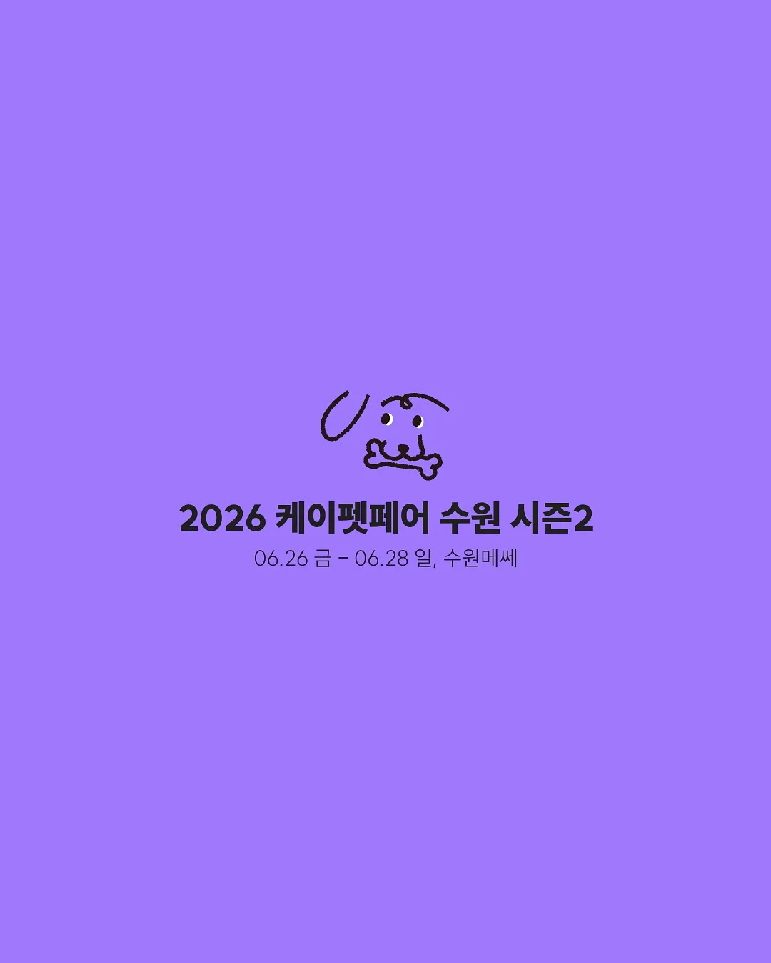 해머킹 마사지기 13