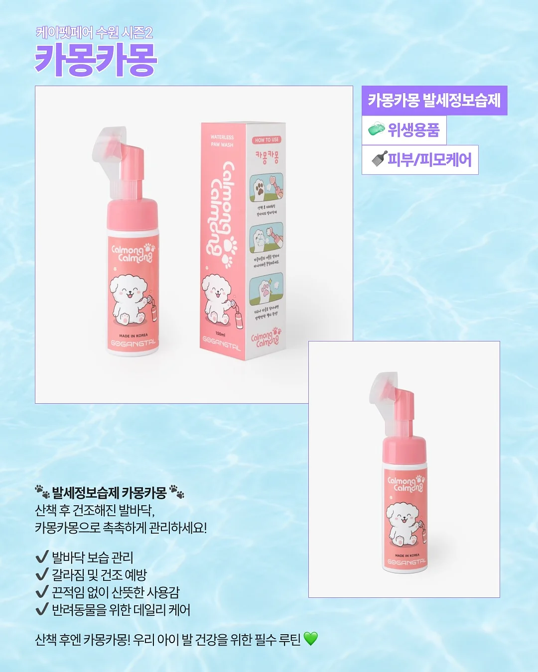 해머킹 마사지기 5