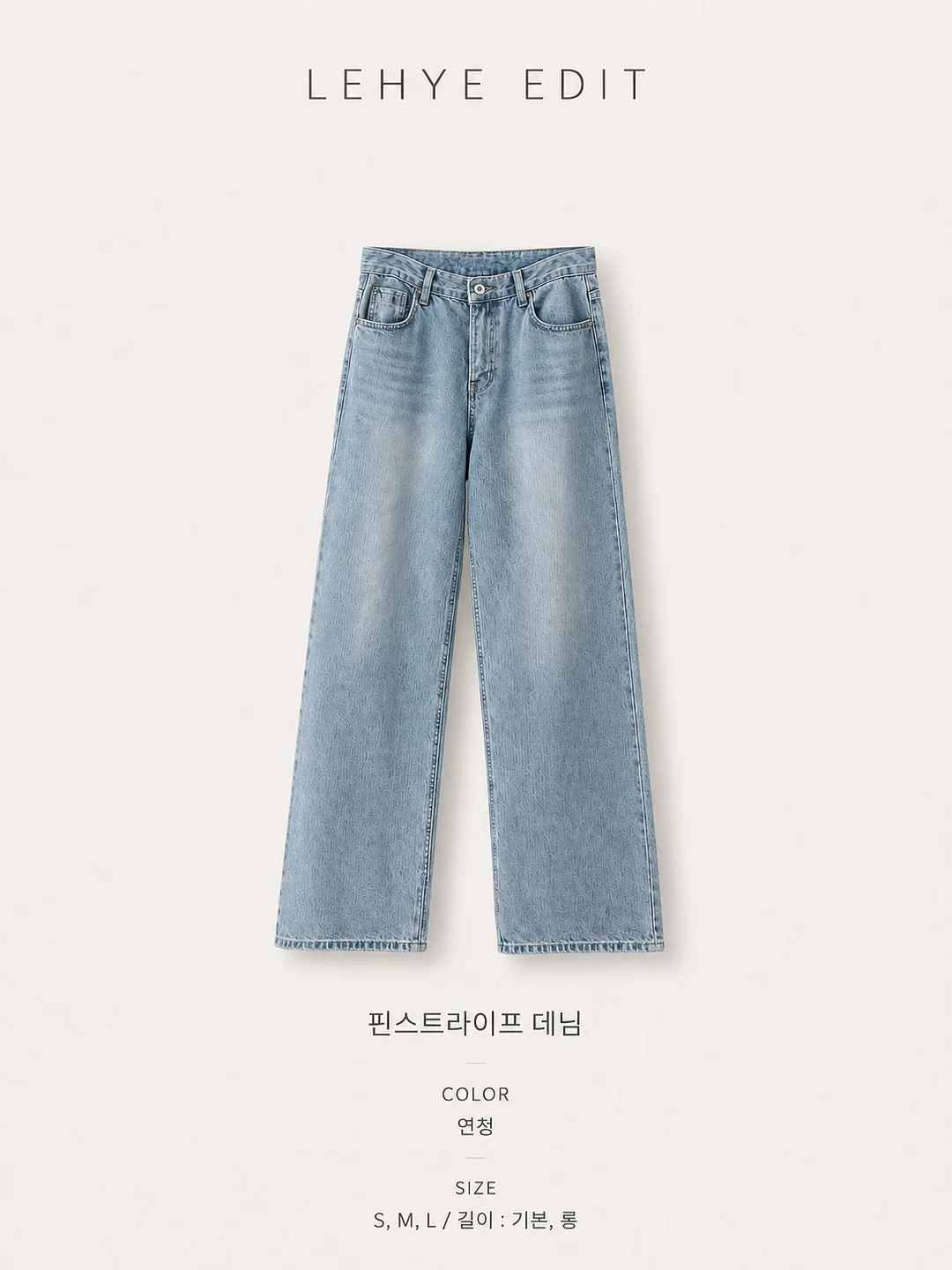 데일리베베 에어컨바지 1