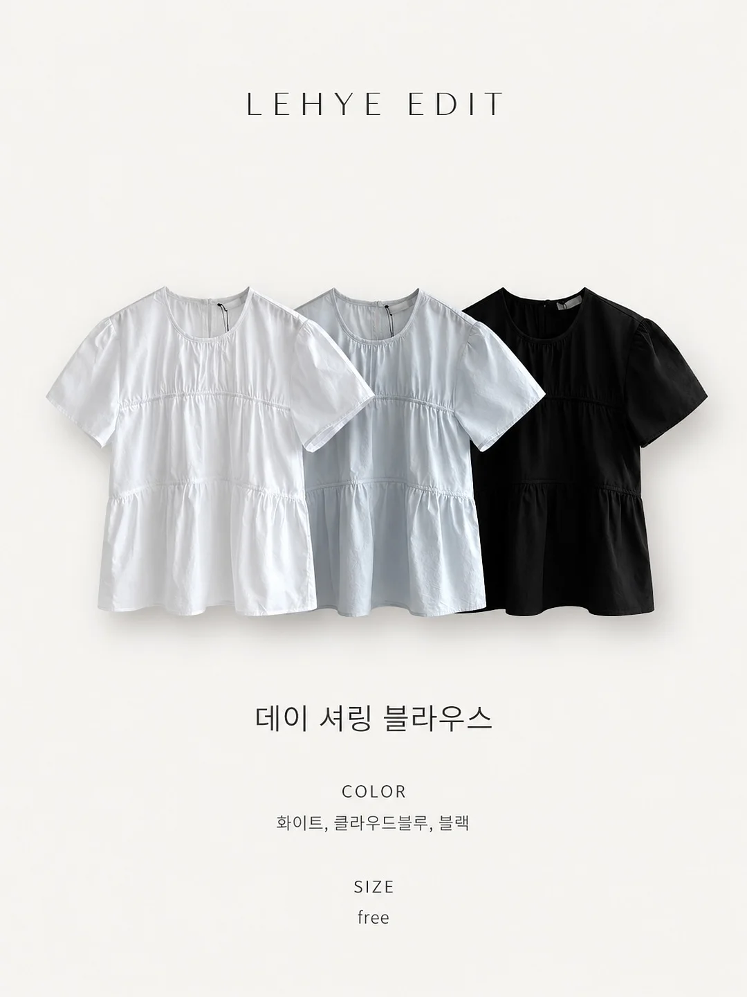데일리베베 에어컨바지 3