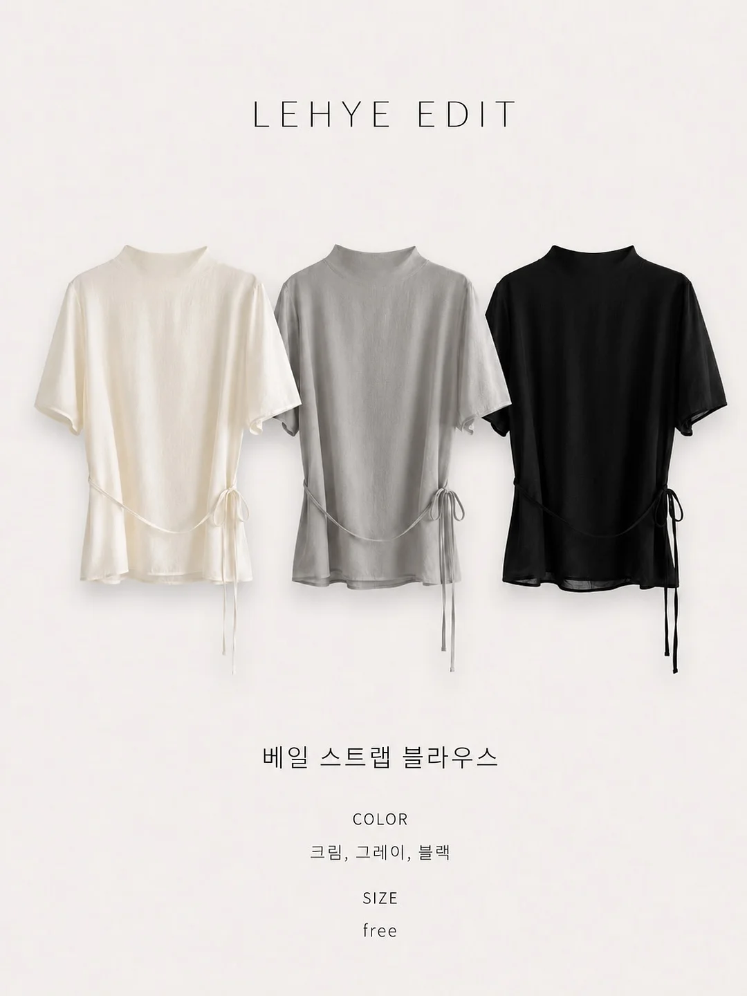 데일리베베 에어컨바지 4