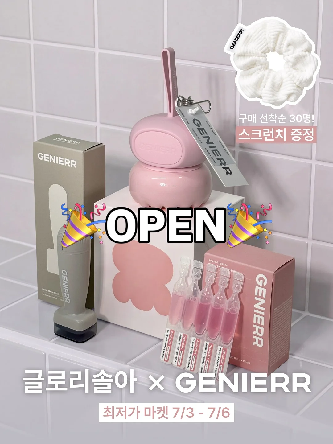 슬픔에게 언어를 주자 세계 여성 시인선 100 1