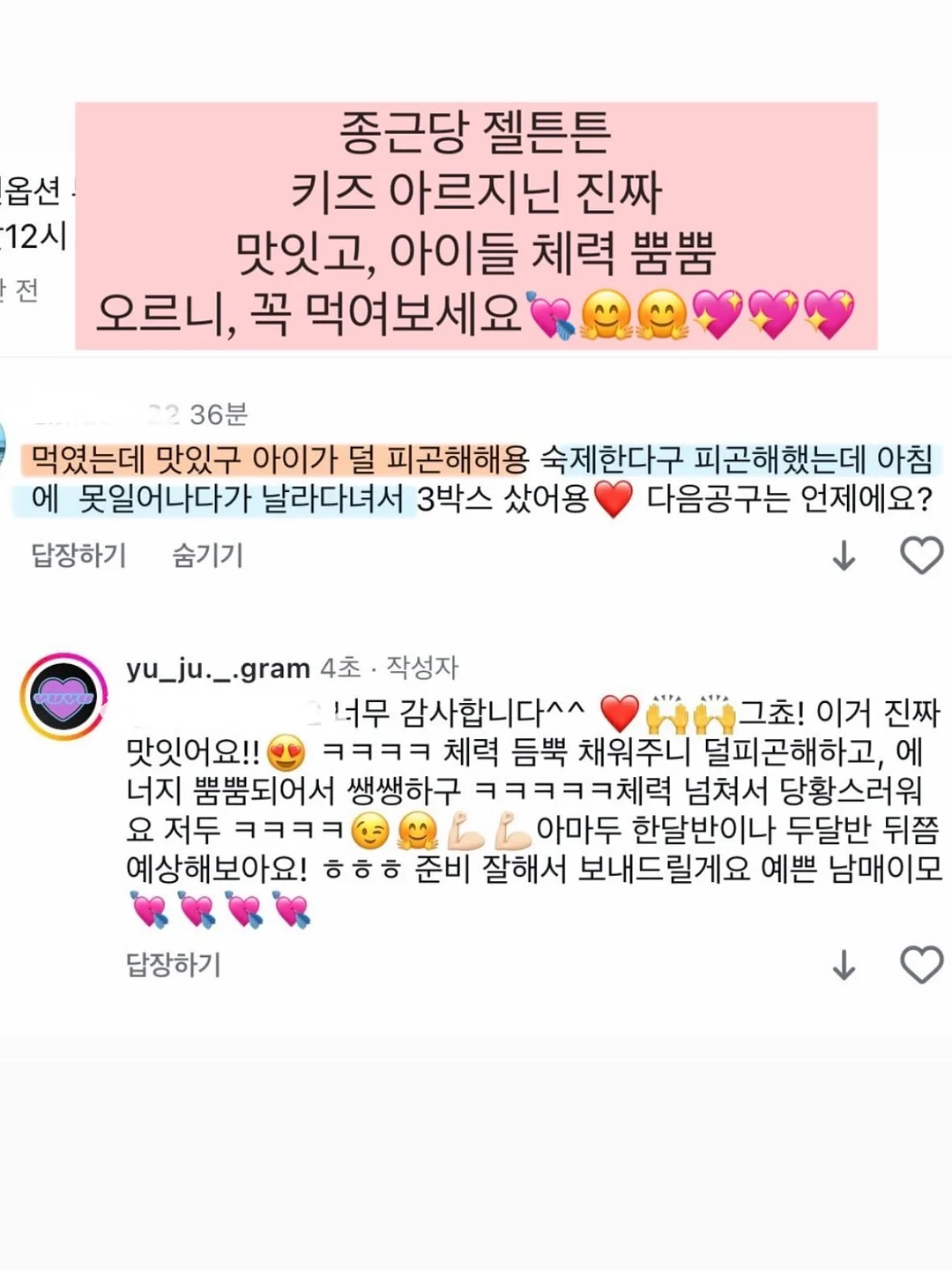 MOSU SEOUL 다이닝 테이블 3