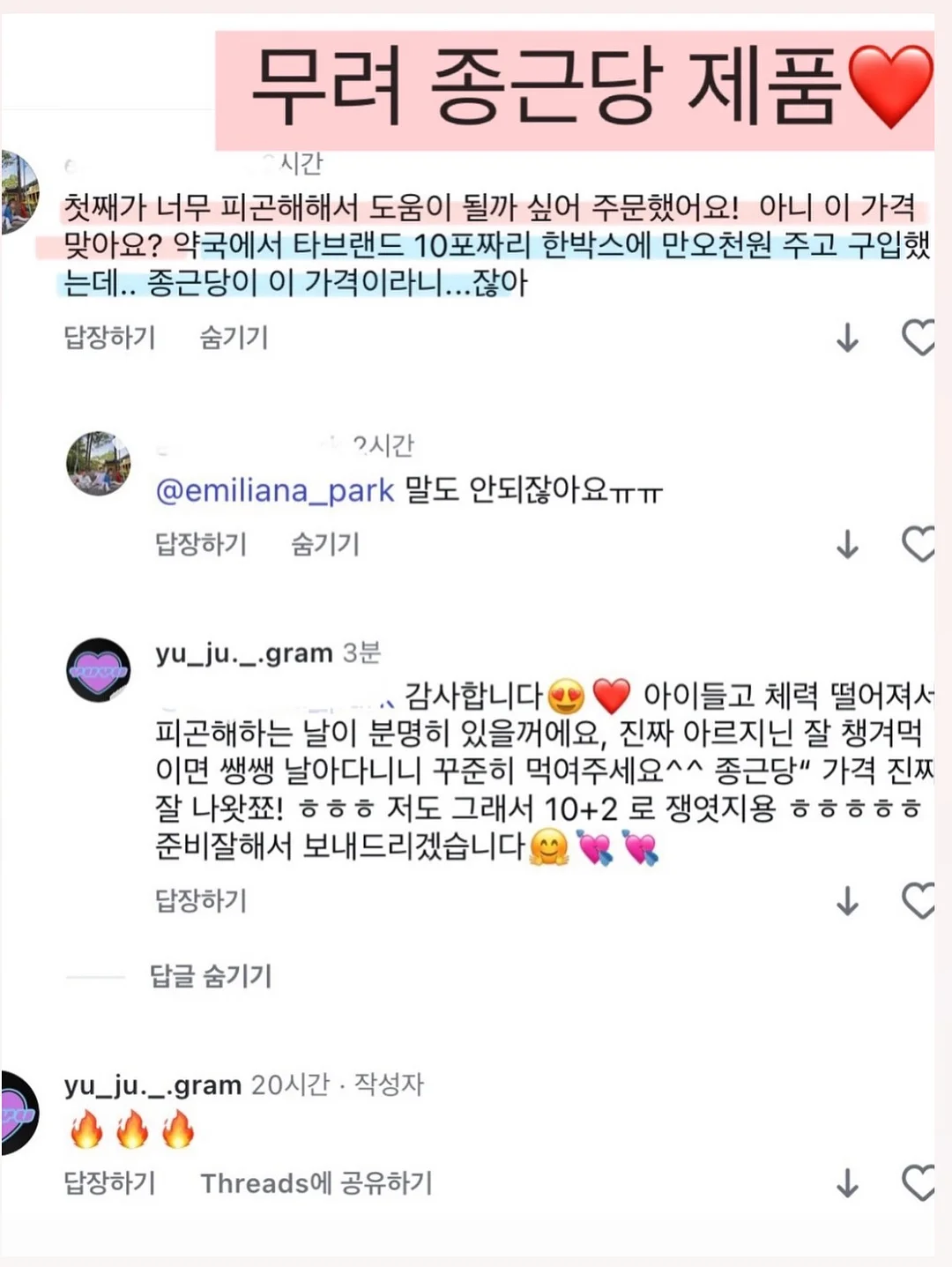 MOSU SEOUL 다이닝 테이블 8
