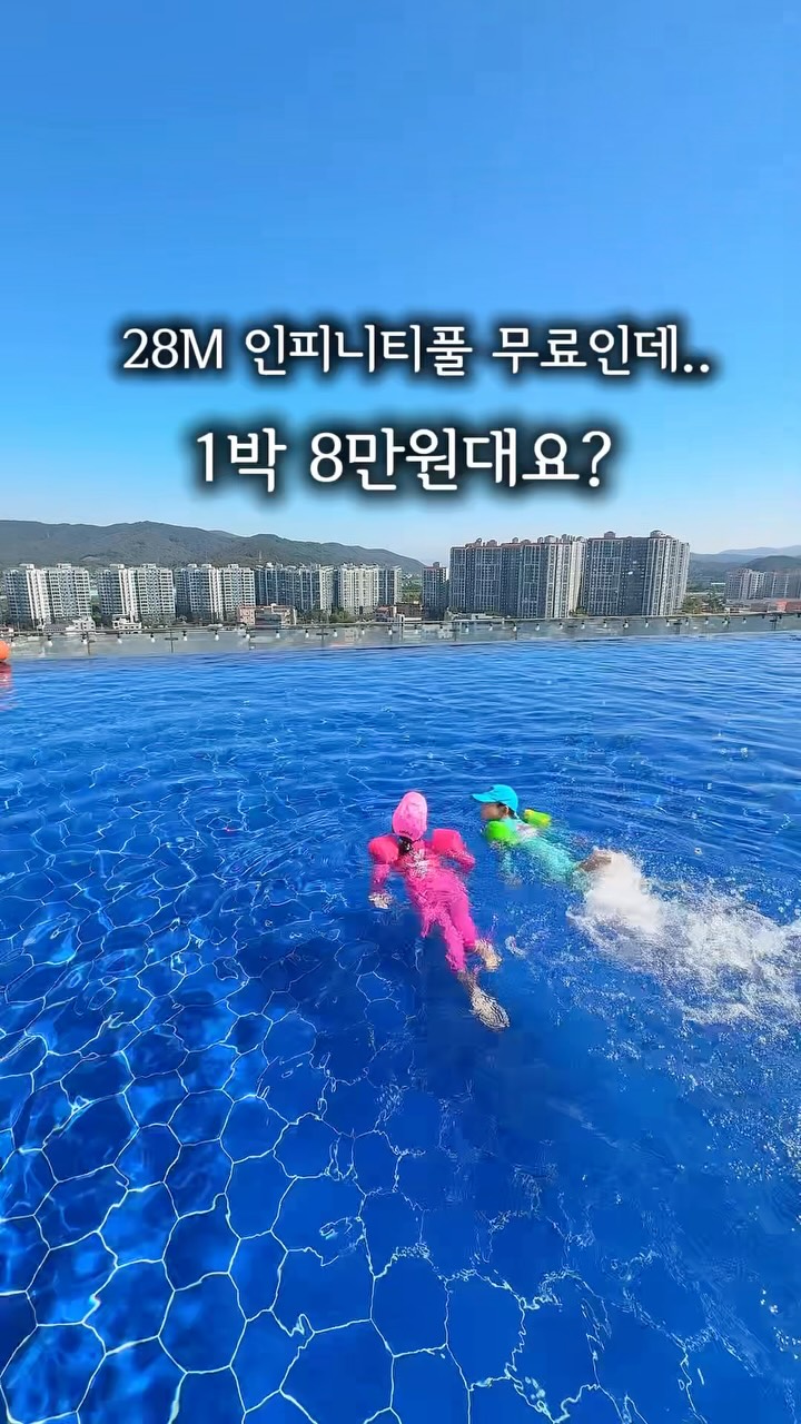 어반래빗 여름옷