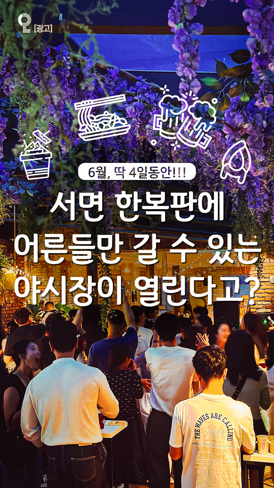 어텐즈 여름 휴가 룩북