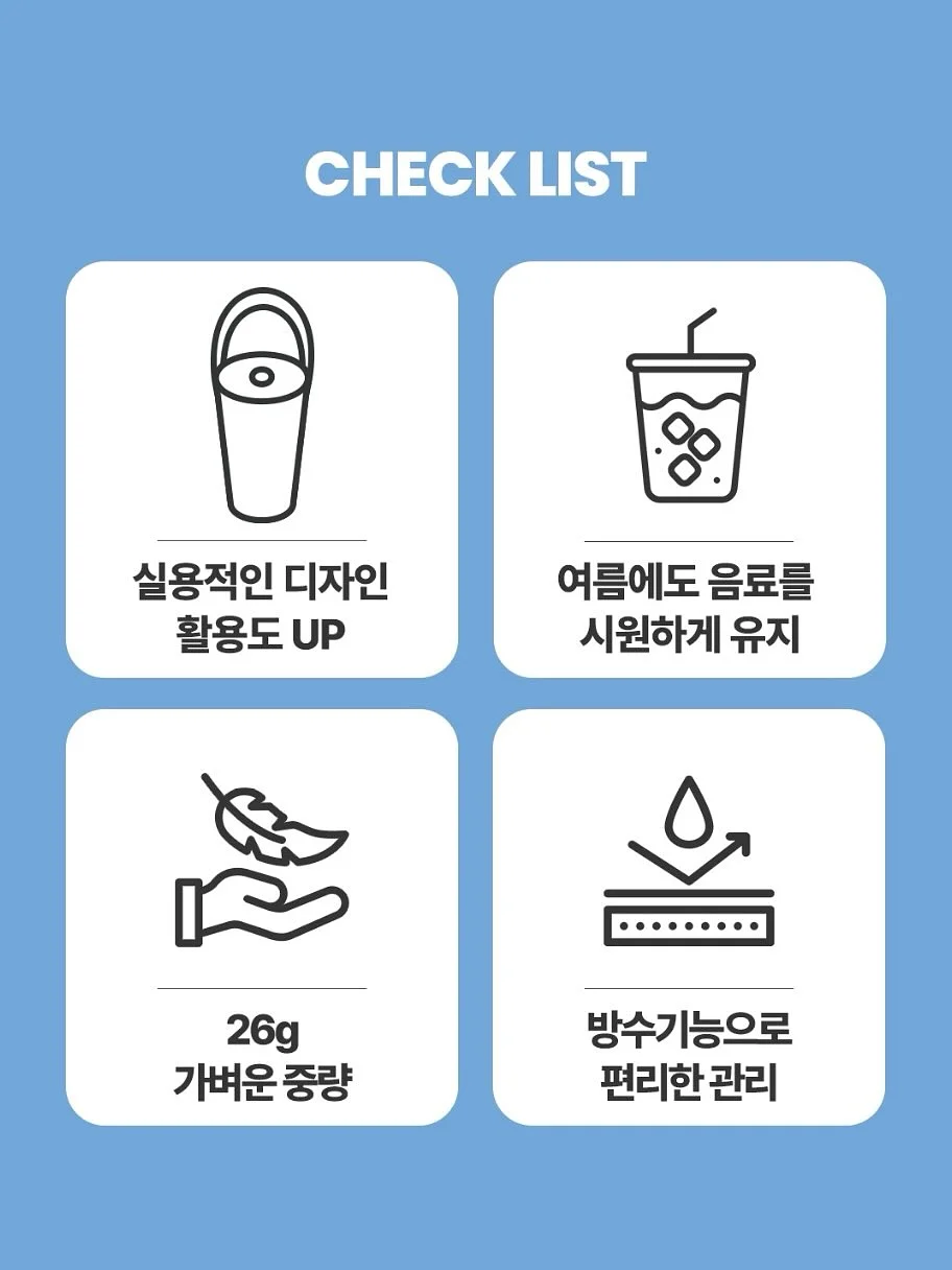 포포팬츠 11
