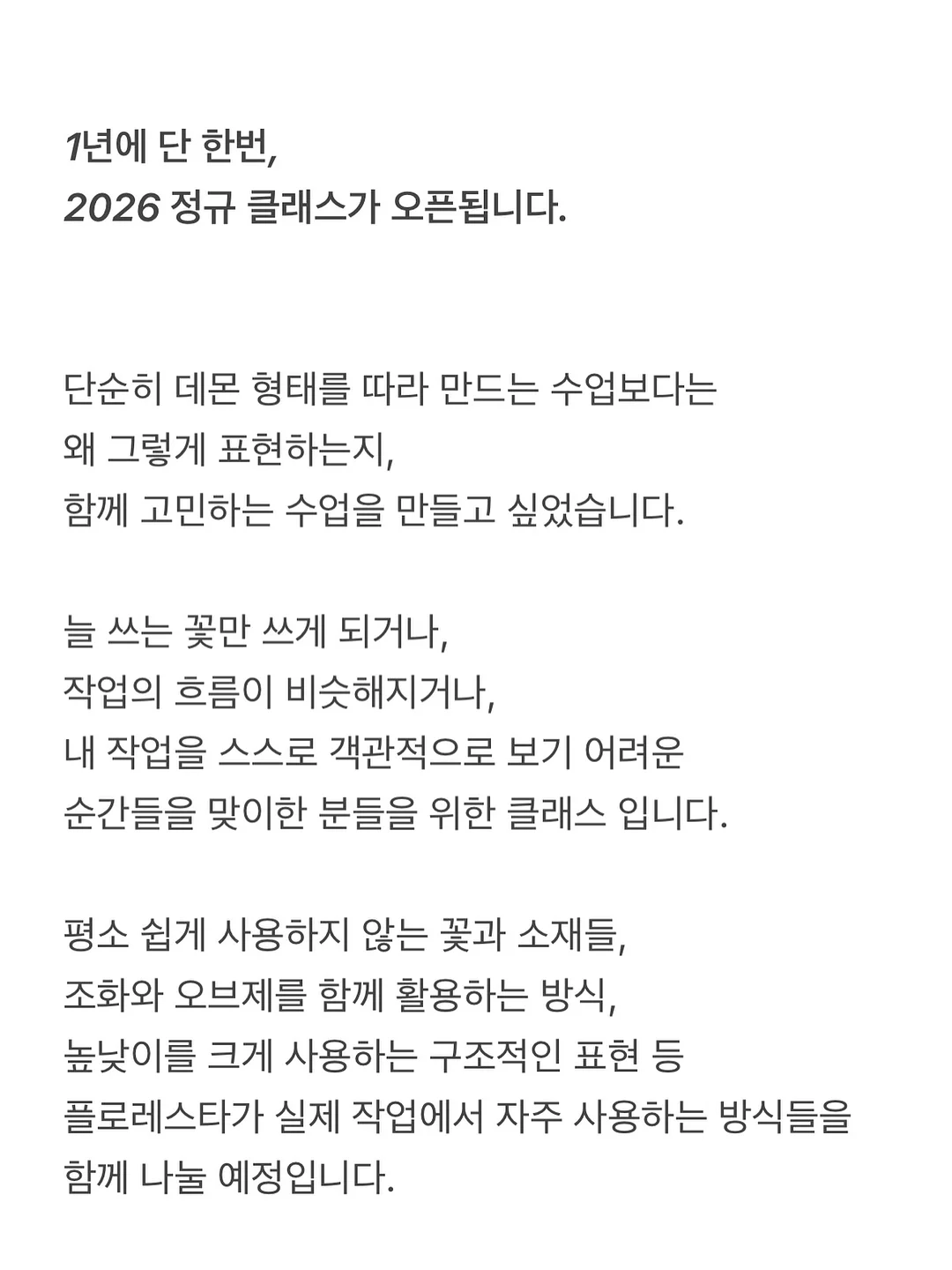 텔라진 자켓 3