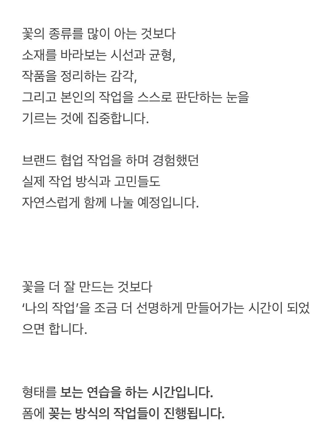 텔라진 자켓 4