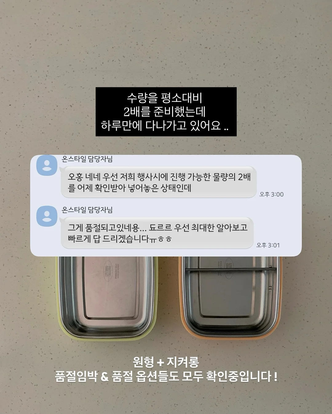 마사지 볼 2