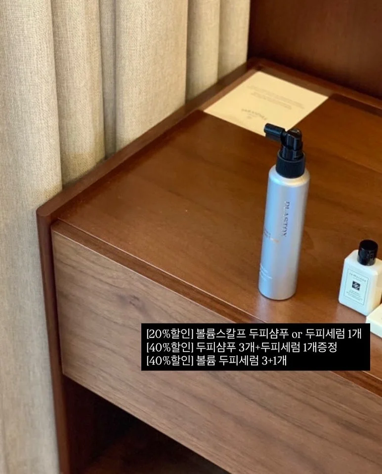 어린이날 특강자료 수업 방법 7